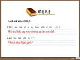 Unit 2 She looks cute. Lesson  9 ~ 10（课件）-2024-2025学年人教精通版英语五年级上册