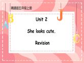 Revision Unit 2 （课件）-2024-2025学年人教精通版英语五年级上册