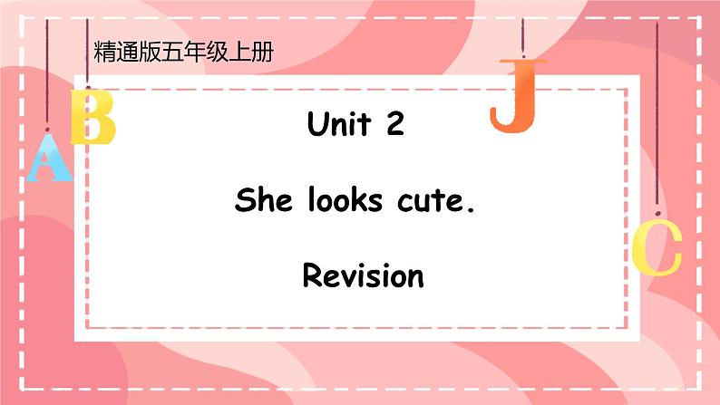 Revision Unit 2 （课件）-2024-2025学年人教精通版英语五年级上册01