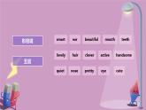 Revision Unit 2 （课件）-2024-2025学年人教精通版英语五年级上册