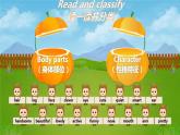 Unit 2 She looks cute. Revision Fun story（課件）-2024-2025學(xué)年人教精通版英語五年級上冊
