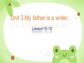 Unit 3 My father is a writer. Lesson 15-16（課件）-2024-2025學(xué)年人教精通版英語(yǔ)五年級(jí)上冊(cè)