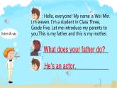 Unit 3 My father is a writer. Lesson 16（課件）-2024-2025學(xué)年人教精通版英語五年級上冊