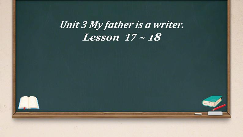 Unit 3 My father is a writer. Lesson 17-18（课件）-2024-2025学年人教精通版英语五年级上册01