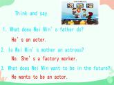 Unit 3 My father is a writer. Lesson 17（課件）-2024-2025學年人教精通版英語五年級上冊