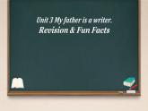 Unit 3 My father is a writer.Revision & Fun Facts（課件）-2024-2025學年人教精通版英語五年級上冊