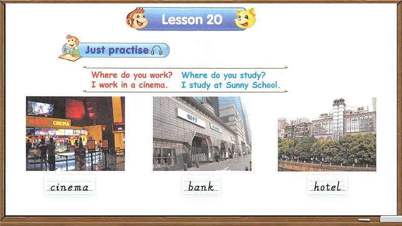 Unit 4 Where do you work Lesson 19-20（课件）-2024-2025学年人教精通版英语五年级上册08