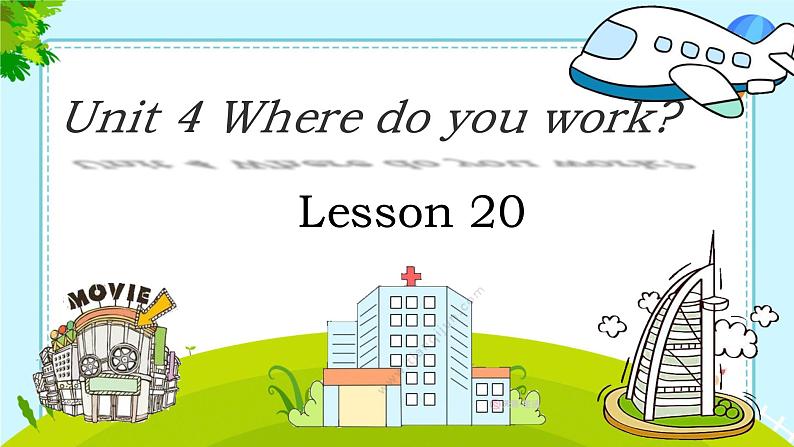 Unit 4 Where do you work Lesson 20（课件）-2024-2025学年人教精通版英语五年级上册01