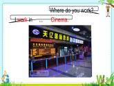 Unit 4 Where do you work Lesson 20（课件）-2024-2025学年人教精通版英语五年级上册