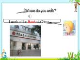 Unit 4 Where do you work Lesson 20（课件）-2024-2025学年人教精通版英语五年级上册