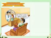 Unit 4 Where do you work Lesson 21&22（课件）-2024-2025学年人教精通版英语五年级上册