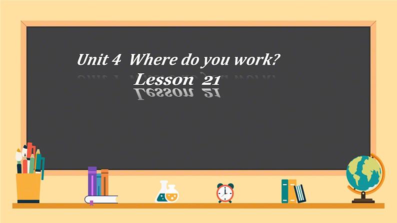 Unit 4 Where do you work Lesson 21（课件）-2024-2025学年人教精通版英语五年级上册第1页