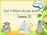 Unit 4 Where do you work Lesson 22（课件）-2024-2025学年人教精通版英语五年级上册