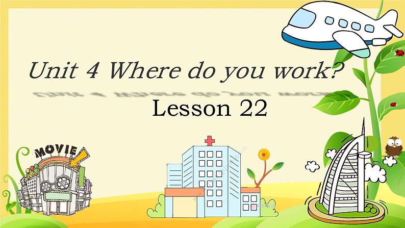 Unit 4 Where do you work Lesson 22（课件）-2024-2025学年人教精通版英语五年级上册01