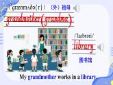 Unit 4 Where do you work Lesson  23 ~ 24（课件）-2024-2025学年人教精通版英语五年级上册1