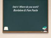 Unit 4 Where do you work Revision & Fun Facts（课件）-2024-2025学年人教精通版英语五年级上册