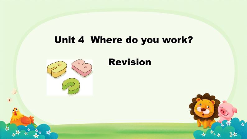 Unit 4 Where do you work Revision（课件）-2024-2025学年人教精通版英语五年级上册01