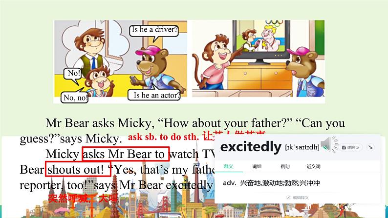 Unit 4 Where do you work Revision（课件）-2024-2025学年人教精通版英语五年级上册05