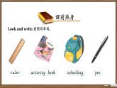 Unit 5 Is this your school bag Lesson  25 ~ 26（课件）-2024-2025学年人教精通版英语五年级上册