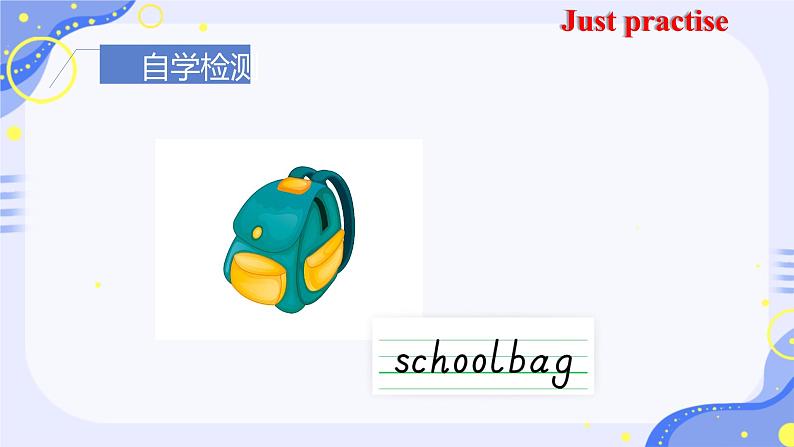 Unit 5 Is this your school bag  Lesson 26（课件）-2024-2025学年人教精通版英语五年级上册07