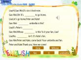 Unit 5 Is this your school bag Lesson 30（課件）-2024-2025學(xué)年人教精通版英語五年級上冊