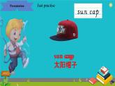 Unit 5 Is this your school bag Lesson 30（課件）-2024-2025學(xué)年人教精通版英語五年級上冊