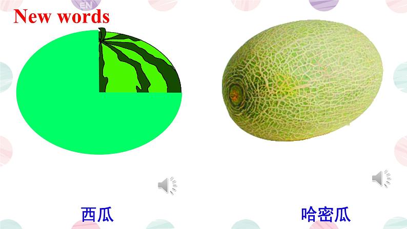 unit 6 It's a grapefruit. Lesson 31（课件）-2024-2025学年人教精通版英语五年级上册106