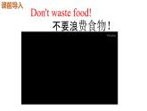 unit 6 It's a grapefruit. Lesson 36（課件）-2024-2025學(xué)年人教精通版英語五年級上冊