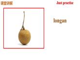 unit 6 It's a grapefruit. Lesson 36（課件）-2024-2025學(xué)年人教精通版英語五年級上冊