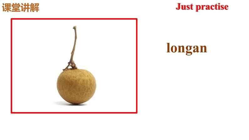 unit 6 It's a grapefruit. Lesson 36（课件）-2024-2025学年人教精通版英语五年级上册05