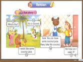 unit 6 It's a grapefruit. Revision & Fun Facts（課件）-2024-2025學(xué)年人教精通版英語五年級上冊
