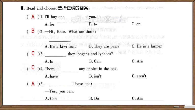 unit 6 It's a grapefruit. Revision & Fun Facts（课件）-2024-2025学年人教精通版英语五年级上册07