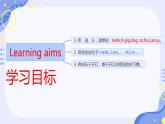 Lesson 1 I am a cat Period 1（課件）-2024-2025學(xué)年科普版英語(yǔ)三年級(jí)上冊(cè)