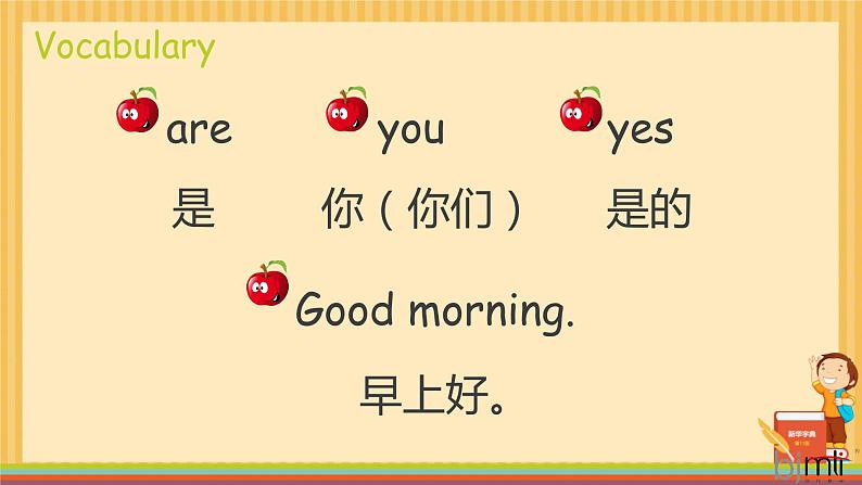 Lesson 2 Are you Mr Dog Let's learn（课件）-2024-2025学年科普版英语三年级上册03