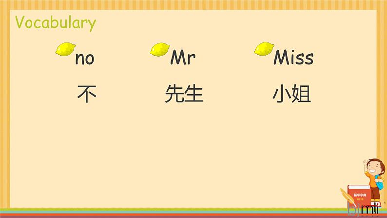 Lesson 2 Are you Mr Dog Let's learn（课件）-2024-2025学年科普版英语三年级上册04