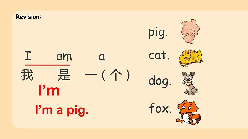 Lesson 2 Are you Mr Dog Let's talk（课件）-2024-2025学年科普版英语三年级上册06