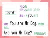 Lesson 2 Are you Mr Dog 復習課（課件）-2024-2025學年科普版英語三年級上冊