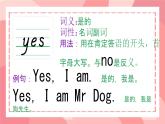 Lesson 2 Are you Mr Dog 復習課（課件）-2024-2025學年科普版英語三年級上冊