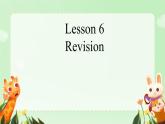 Lesson 6 Revision（课件）-2024-2025学年科普版英语三年级上册