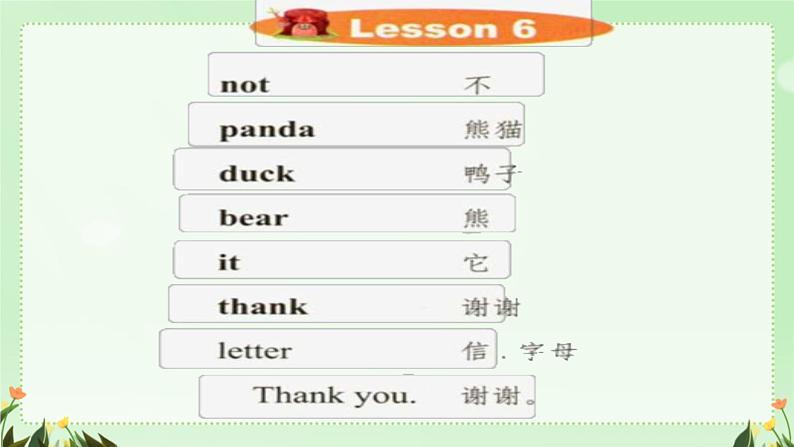 Lesson 6 Revision（课件）-2024-2025学年科普版英语三年级上册第3页