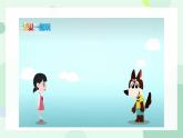 Lesson 8 What's this（課件）-2024-2025學(xué)年科普版英語(yǔ)三年級(jí)上冊(cè)