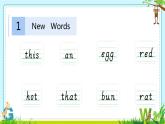 Lesson 8 What's this（課件）-2024-2025學(xué)年科普版英語(yǔ)三年級(jí)上冊(cè)