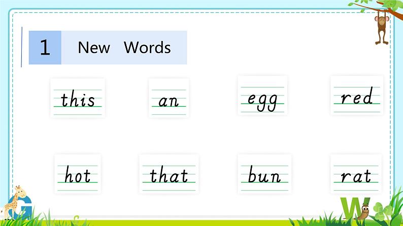 Lesson 8 What's this（课件）-2024-2025学年科普版英语三年级上册04