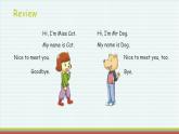 Lesson 11 How do you do 第1课时（课件）-2024-2025学年科普版英语三年级上册