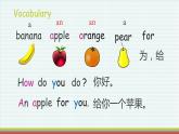 Lesson 11 How do you do 第1课时（课件）-2024-2025学年科普版英语三年级上册