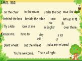 Lesson 12 Revision The fourth period（課件）-2024-2025學(xué)年科普版英語四年級上冊