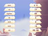 Lesson 12 Revision The second period（課件）-2024-2025學(xué)年科普版英語四年級上冊1