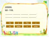 上册总复习Unit 3-4（课件）-2024-2025学年人教精通版英语五年级上册