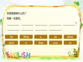 上册总复习Unit 3-4（课件）-2024-2025学年人教精通版英语五年级上册