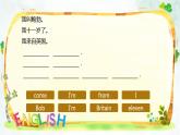 上册总复习Unit 1-2（课件）-2024-2025学年人教精通版英语五年级上册